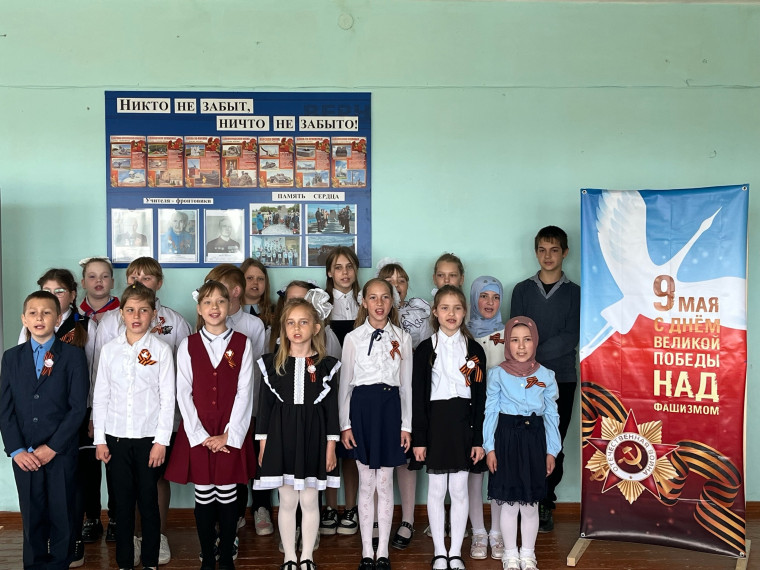 Провели концерт.